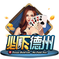 约罗：放假需要休息但也要保持训练，这是我和梅努今夏在做的事情