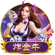 国产成人片桌面版