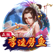 罗马诺：31岁后卫拜利转会沙特球队阿尔纳泽马的交易告吹