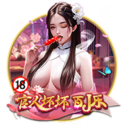 国产成人片最新版